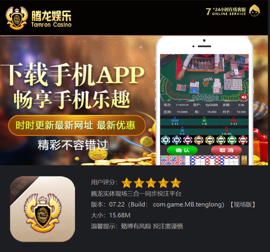 腾龙股份 · 热管理系统与智能制造